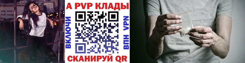 магазин продажи   KRAKEN   A-PVP СК  Нижневартовск 