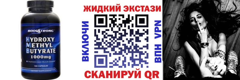 хочу   ОМГ ОМГ рабочий сайт  БУТИРАТ оксана  Нижневартовск 