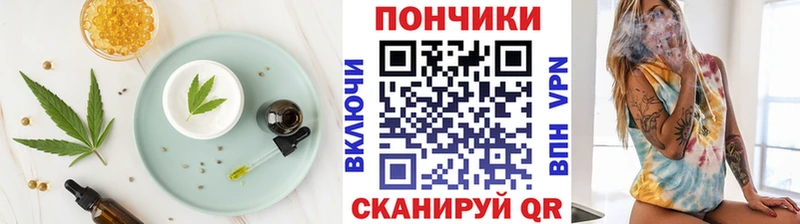 Canna-Cookies конопля  где купить   Нижневартовск 