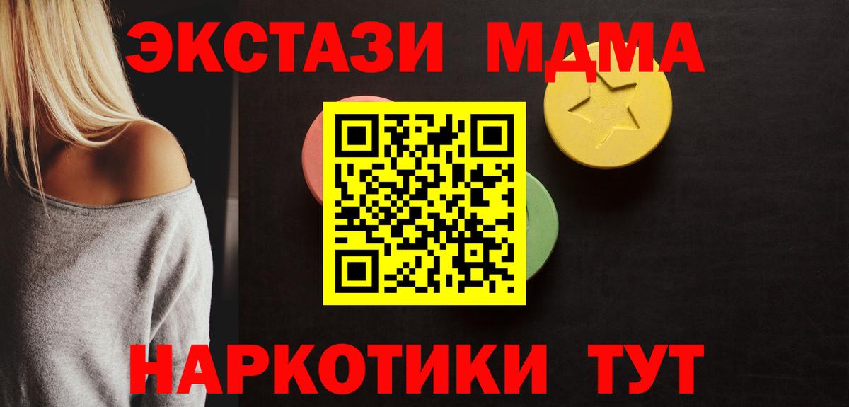 Ecstasy louis Vuitton  Ecstasy  Нижневартовск  Вход с VPN 