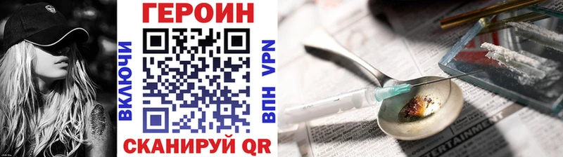 ГЕРОИН афганец  купить наркотик  Нижневартовск 