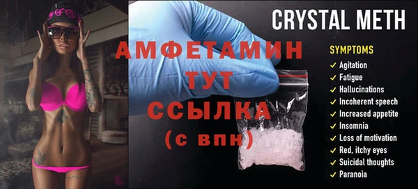 марихуана Ахтубинск