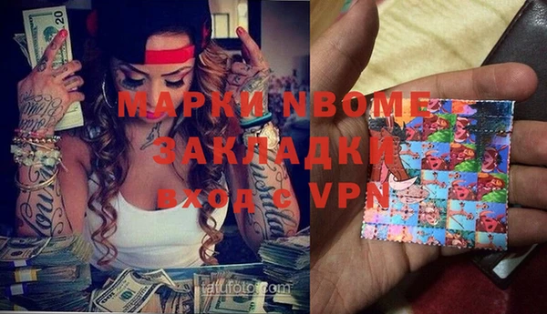 альфа пвп VHQ Семёнов