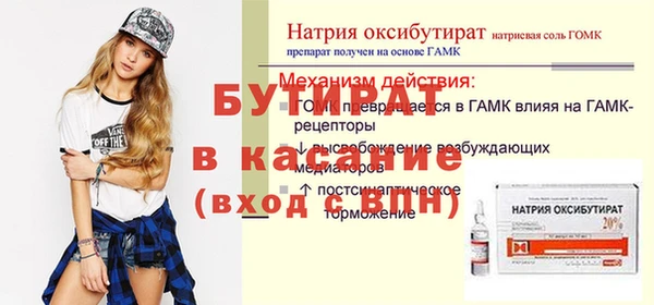 герыч Апатиты
