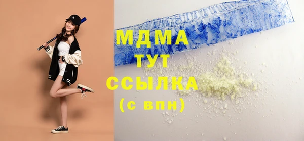 герыч Белокуриха