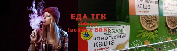 альфа пвп VHQ Усинск