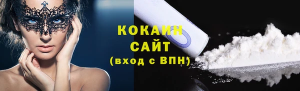 герыч Апатиты