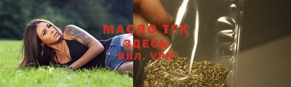 дистиллят марихуана Анива