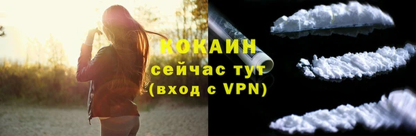 jwh Анжеро-Судженск