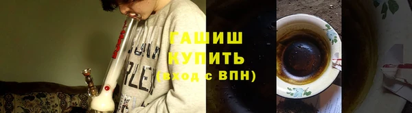 бошки Усмань
