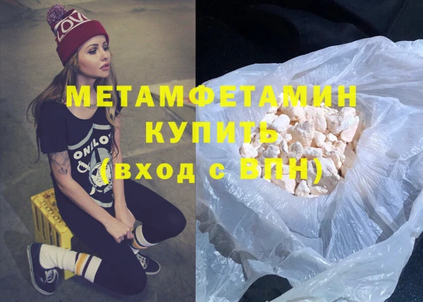 бошки Усмань