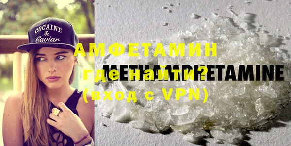 бошки Усмань