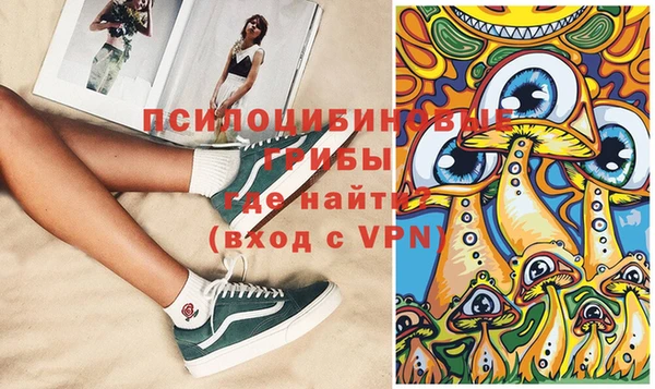 альфа пвп VHQ Усинск