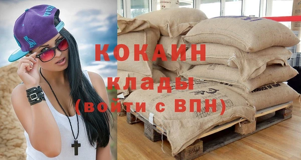 бошки Усмань