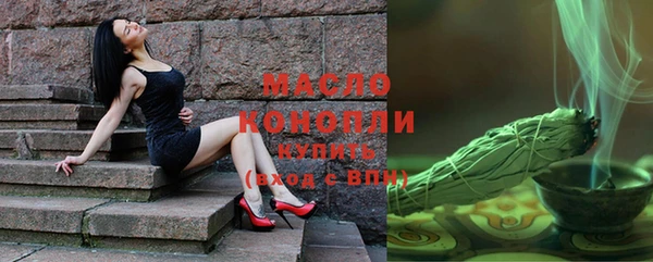 альфа пвп VHQ Усинск