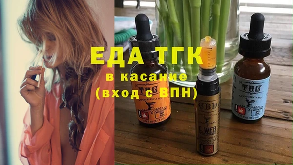 дистиллят марихуана Анива