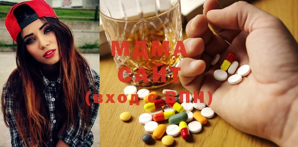 марихуана Ахтубинск