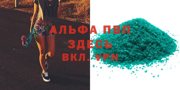 каннабис Усолье-Сибирское