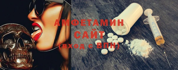 герыч Апатиты