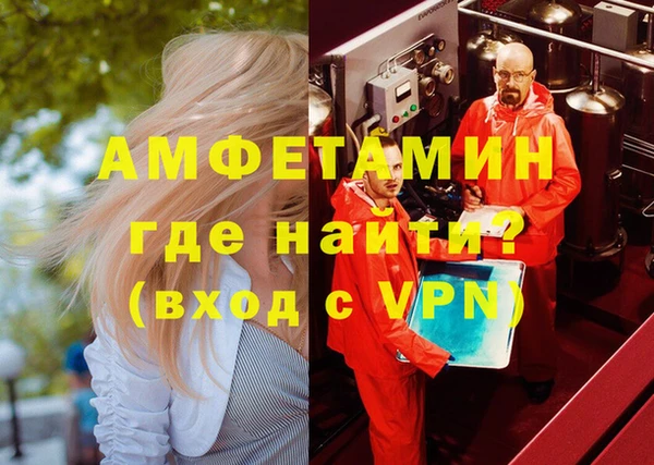 альфа пвп VHQ Усинск
