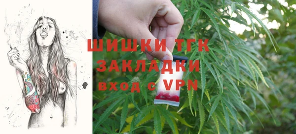 альфа пвп VHQ Усинск