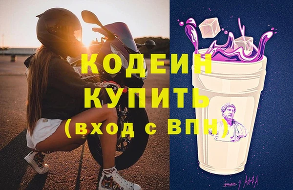 каннабис Усолье-Сибирское