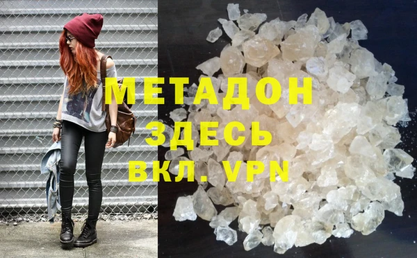 герыч Апатиты