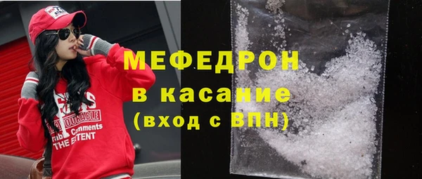 бошки Усмань