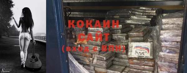 герыч Апатиты