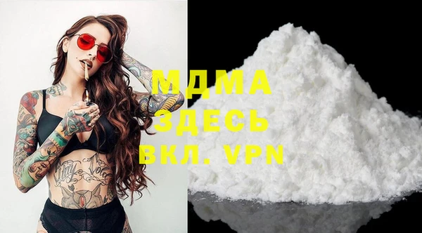бошки Усмань