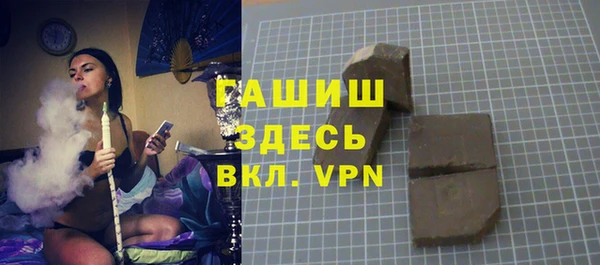 альфа пвп VHQ Усинск