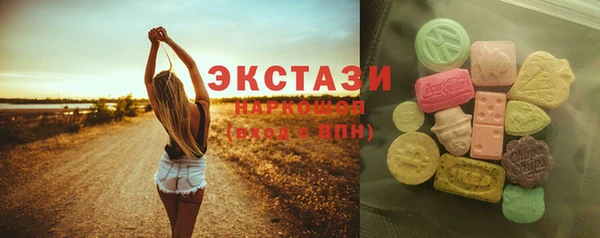 бошки Усмань