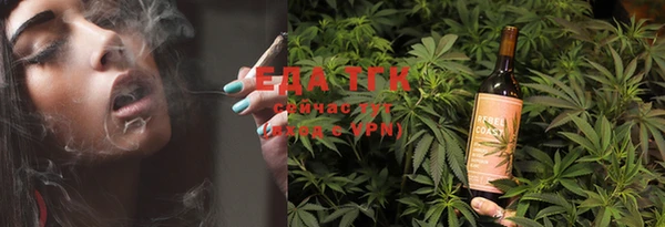 дистиллят марихуана Анива