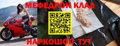 mix Донской