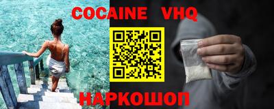 каннабис Донецк