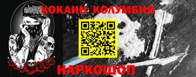 каннабис Донецк