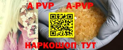 каннабис Донецк