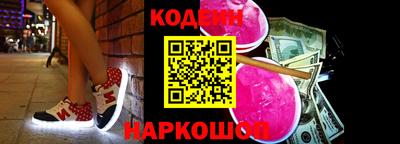 каннабис Донецк