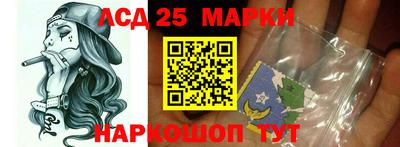 каннабис Донецк