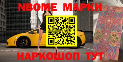 мяу мяу кристалл Балашиха