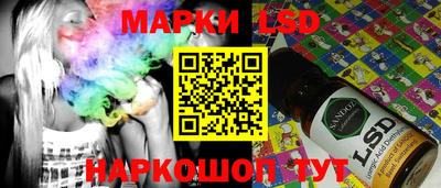 мяу мяу кристалл Балашиха