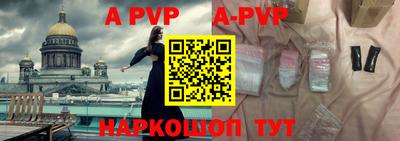 прущие крисы Балаково