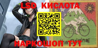 прущие крисы Балаково