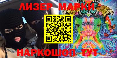 каннабис Донецк