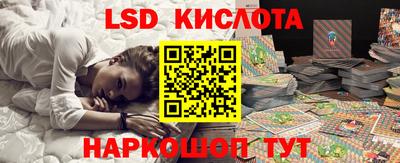 каннабис Донецк