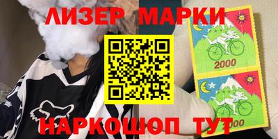 каннабис Донецк