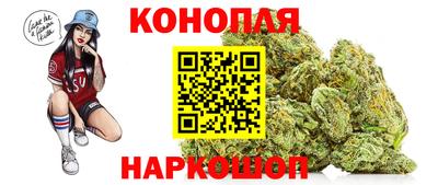 каннабис Донецк
