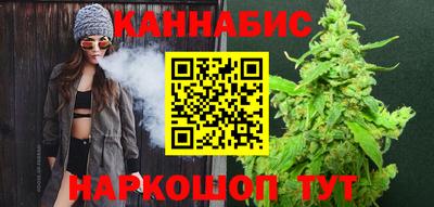 каннабис Донецк