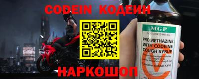 mix Донской