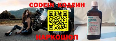 прущие крисы Балаково